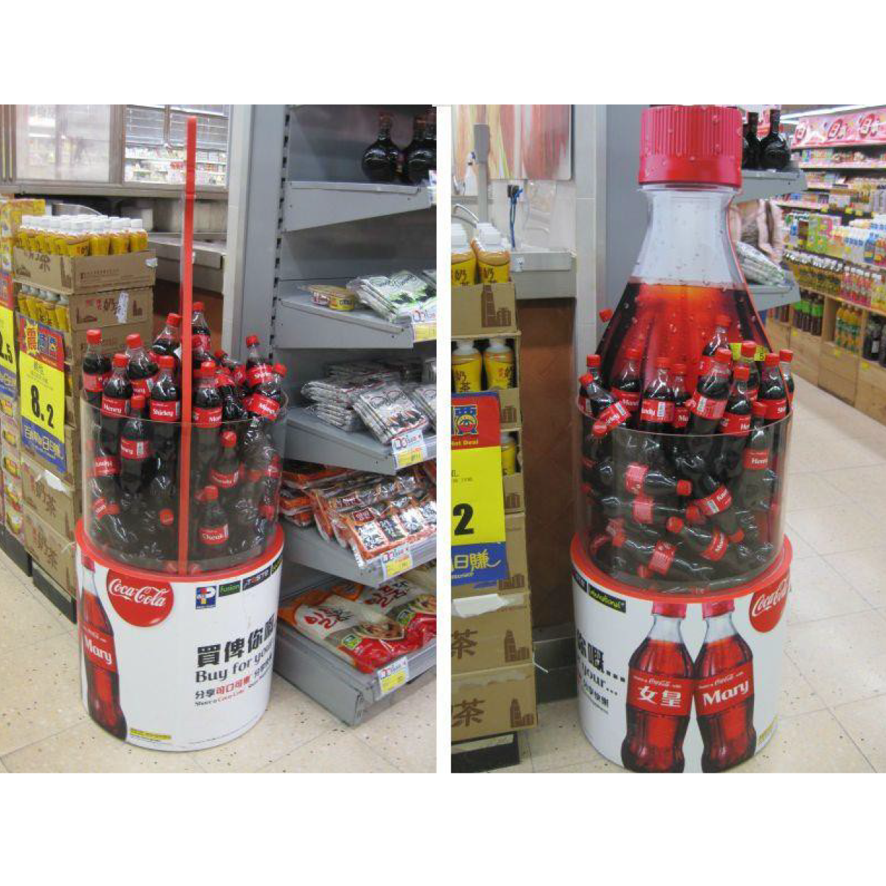 Coca-Cola Bottle Dumpbin