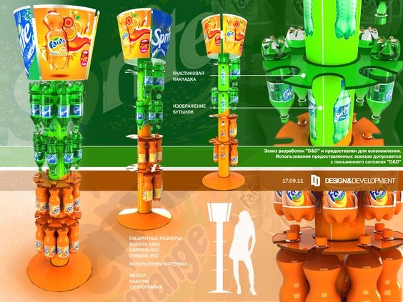 Multibrand Premium Free-Standing Unit