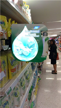 Shelf Stopper with Light